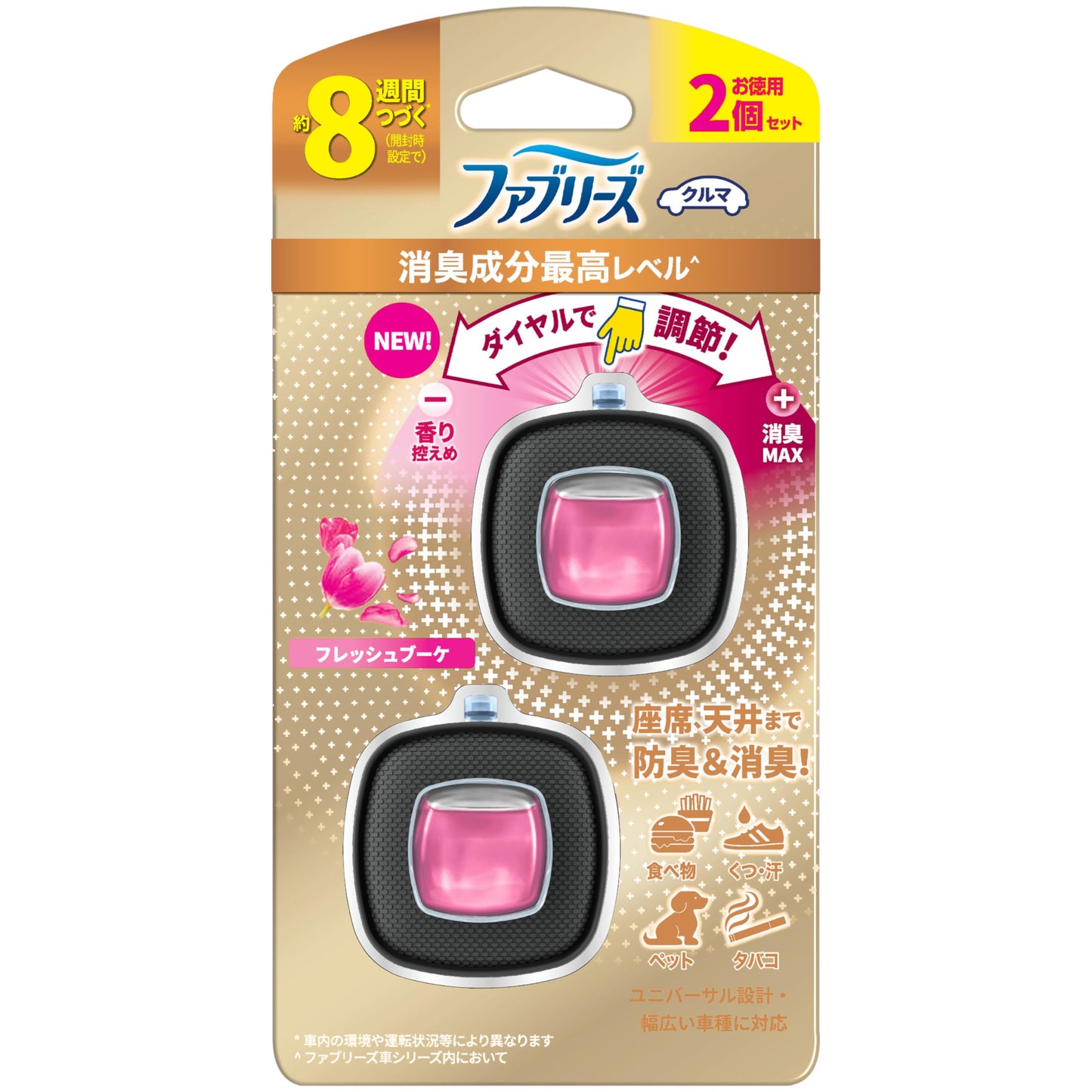 ファブリーズ イージークリップ 消臭成分最高レベル フレッシュブーケ 2個パック容量3ML