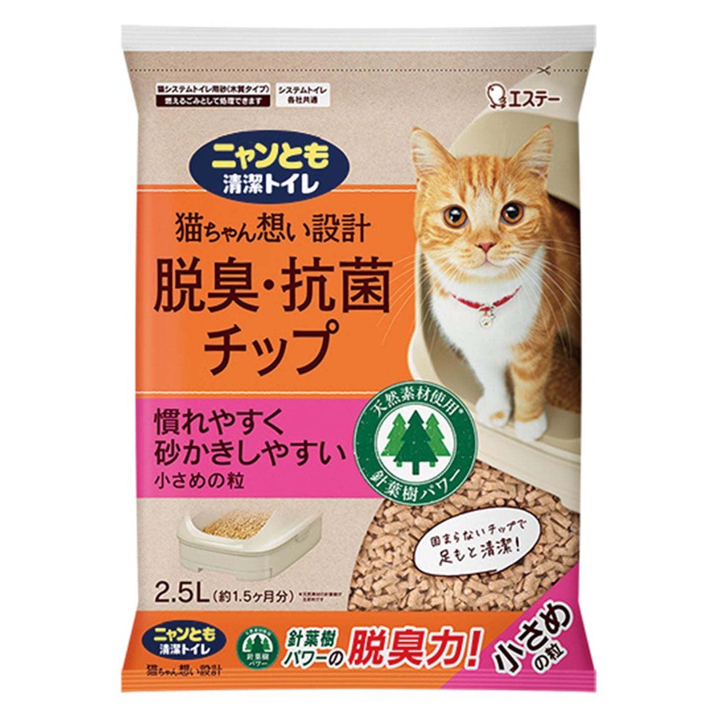 ニャンとも清潔トイレ 脱臭・抗菌チップ 小さめの粒 2.5L 容量2500ML エステー ペット用品