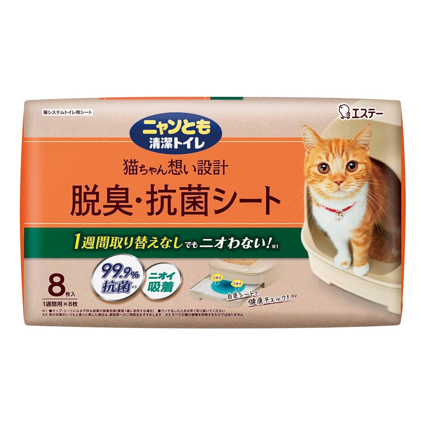 ニャンとも清潔トイレ 脱臭・抗菌シート 8枚 容量8マイ エステー ペット用品