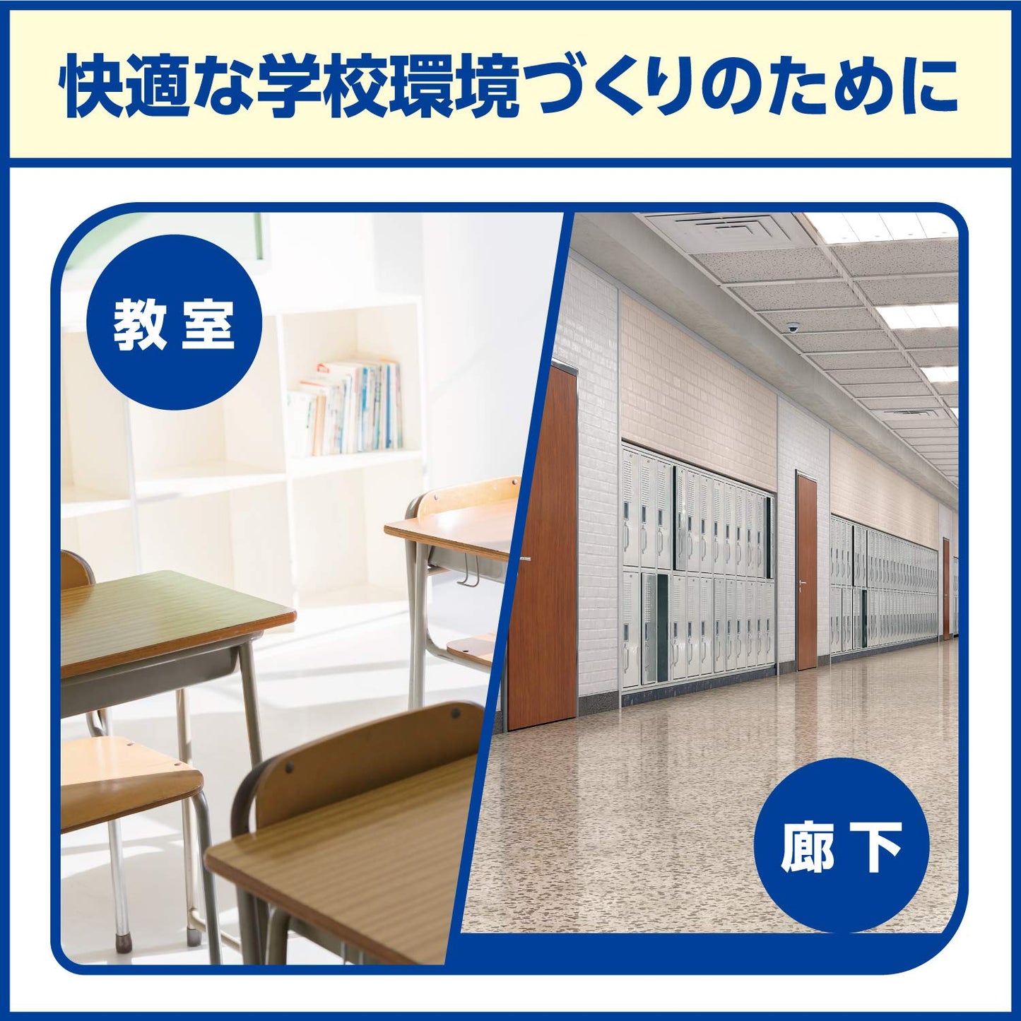 スクールタフ 4L容量4L リンレイ 住居洗剤・ワックス