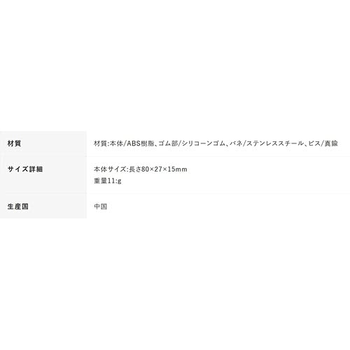 スマートキュート ねじねじダブルクリップ M 容量1個 貝印 スタイリング