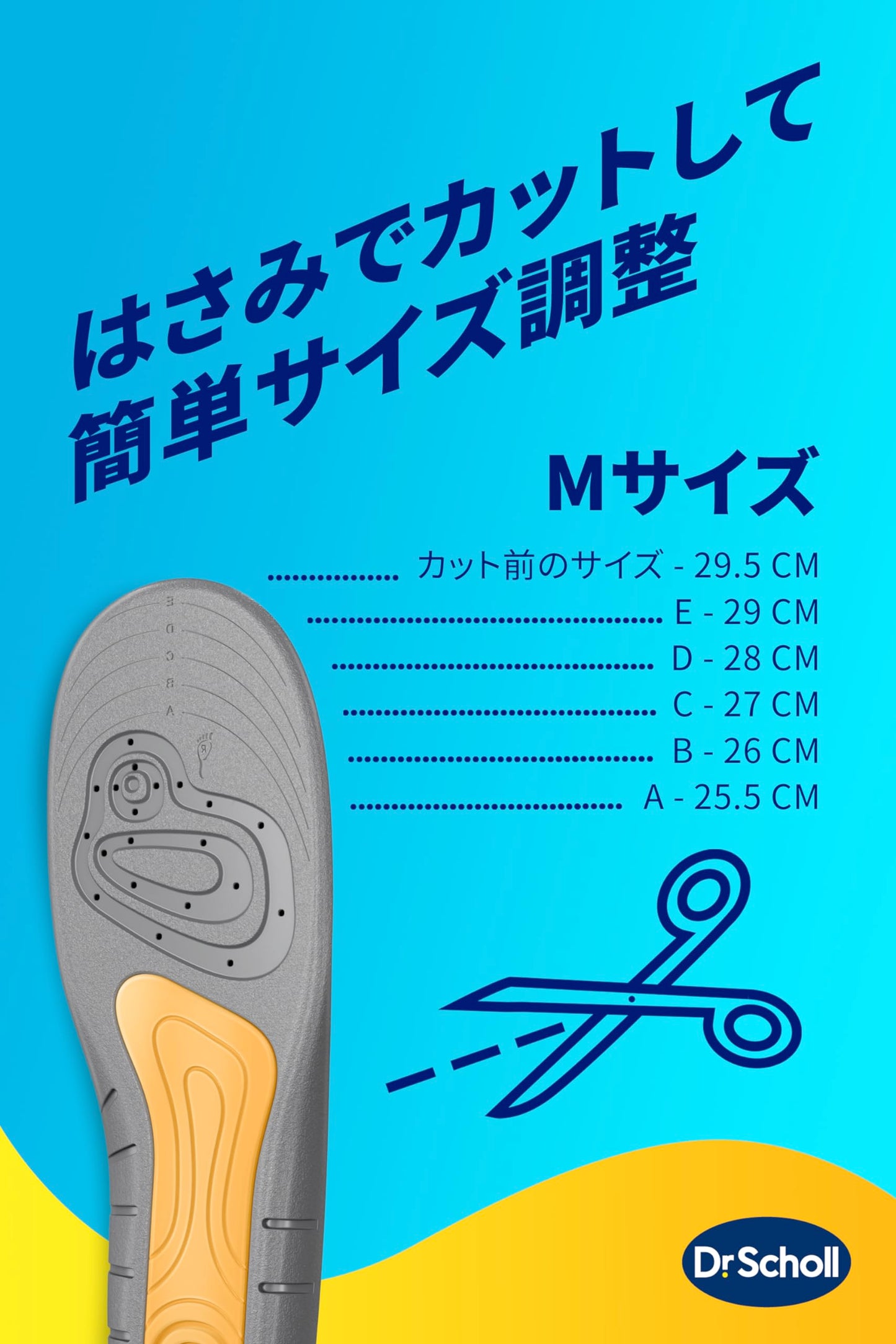 ドクターショール ジェルアクティブ ワーク M 容量1個 ショールズウェルネスカンパニー シューケア