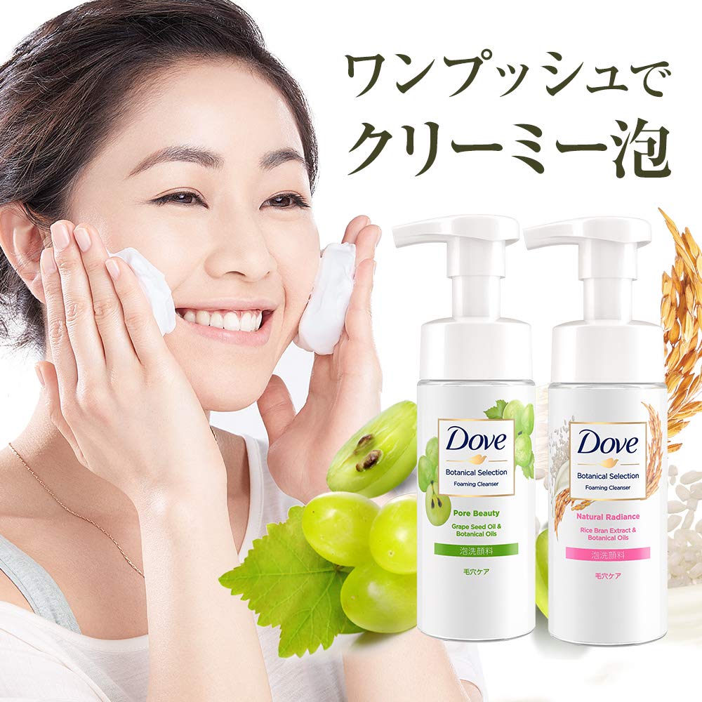 ダヴボタニカルセレクションポアビューティ―泡洗顔料145ML 容量145ML 洗顔・クレンジング