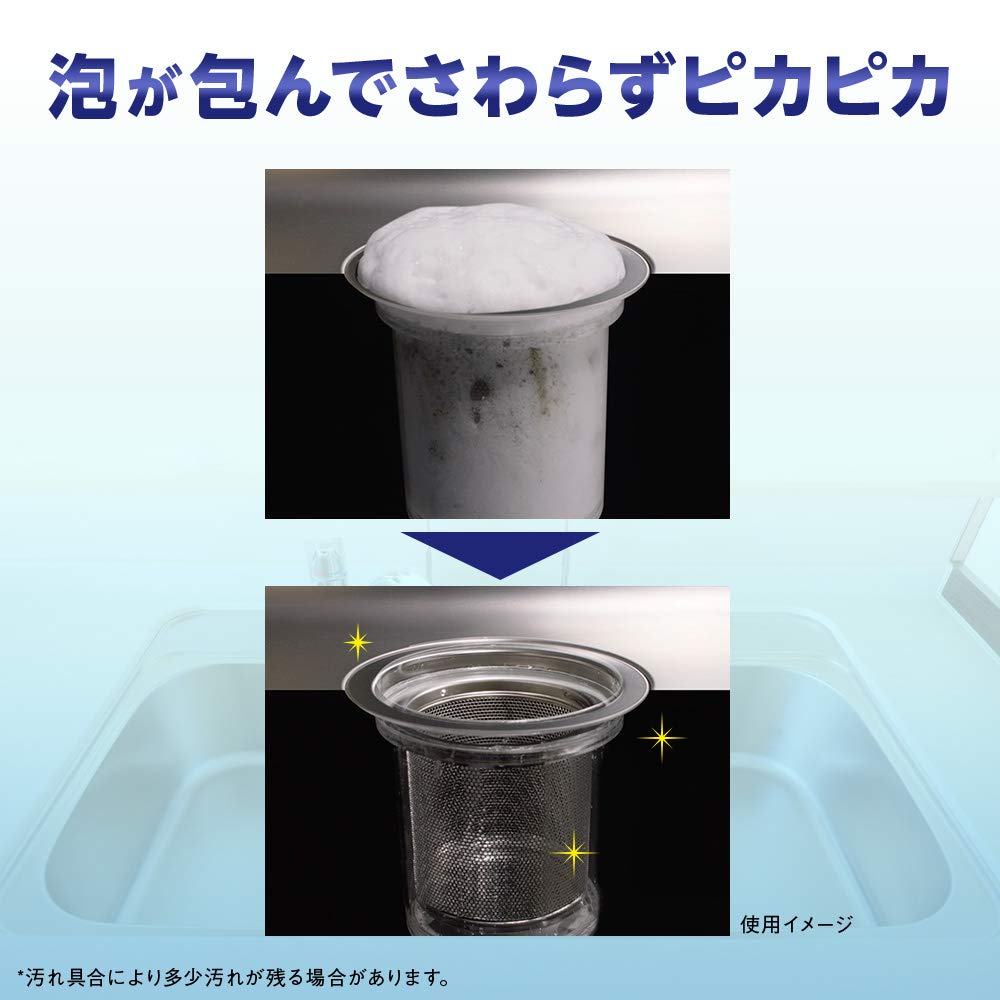 ルックプラス 清潔リセット 排水口まるごとクリーナー キッチン用 容量80G ライオン 食器用漂白