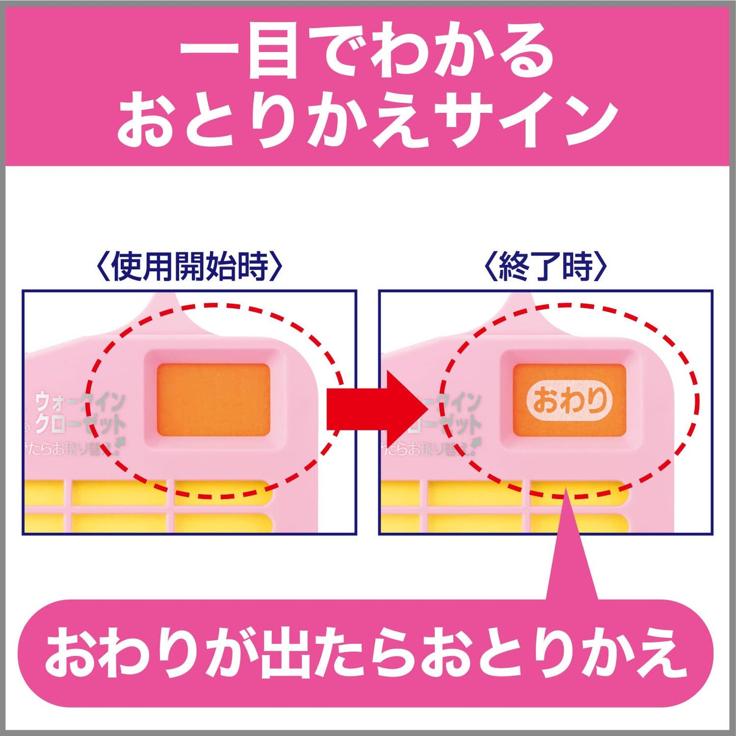 かおりムシューダ 1年間有効 ウォークインクローゼット専用 3個入 やわらかフローラルの香り容量3個
