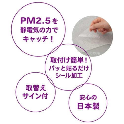 アレルブロックフィルターPM2.5対応 容量2枚 東洋アルミ フィルター