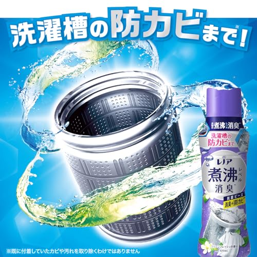 レノア煮沸レベル消臭抗菌ビーズ 洗濯槽の防カビ クリーンフレッシュの香り本体 容量420ML P&G