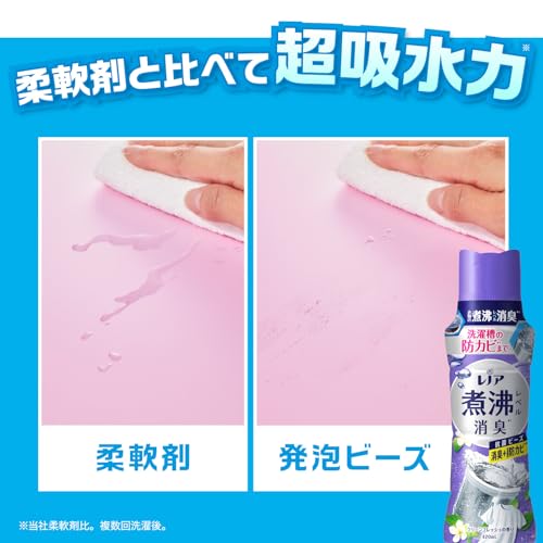 レノア煮沸レベル消臭抗菌ビーズ 洗濯槽の防カビ クリーンフレッシュの香り本体 容量420ML P&G