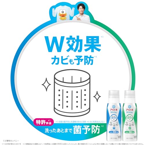 アリエールミライ 消臭プラス 本体大 容量510G P&G 衣料用洗剤