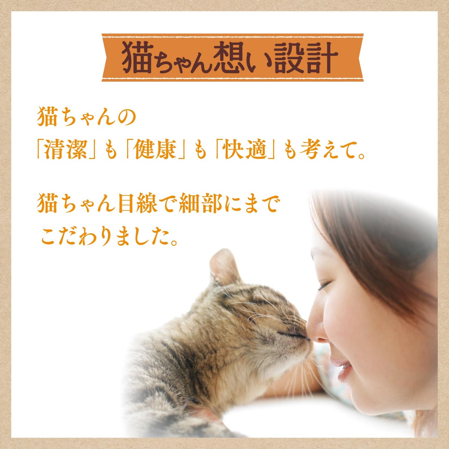 ニャンとも清潔トイレ おしっこチェックキット 容量1クミ エステー ペット用品