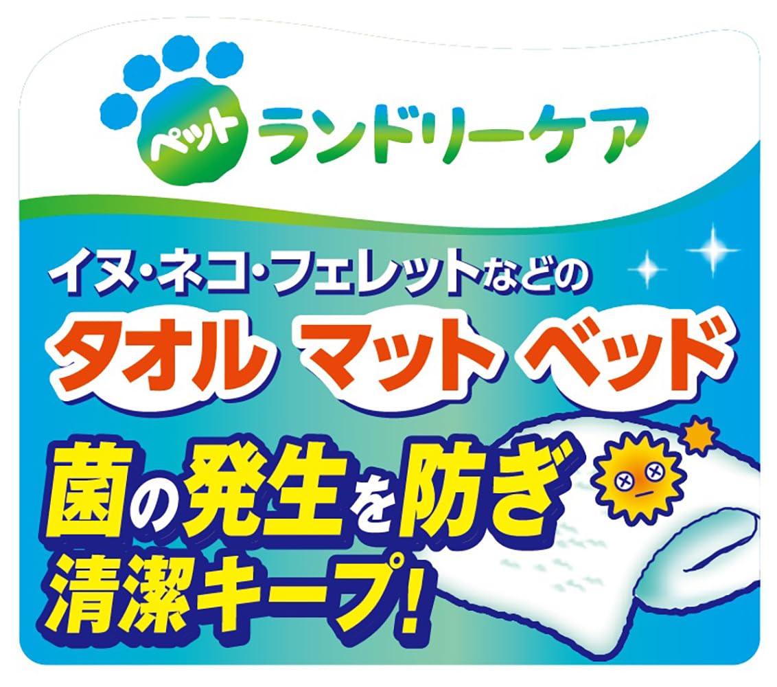 容量360G納期未定ペットの布製品専用 抗菌仕上げ柔軟剤 ペット用品