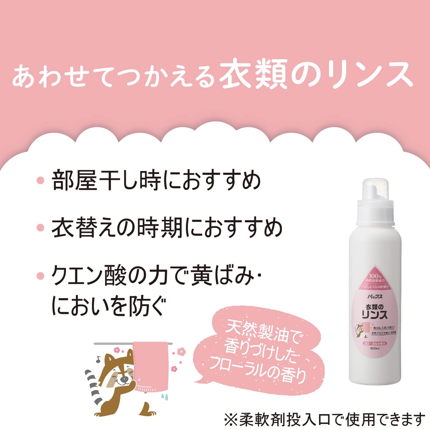 パックスナチュロン純粉せっけんN 1KG 容量1KG 太陽油脂 衣料用洗剤・自然派
