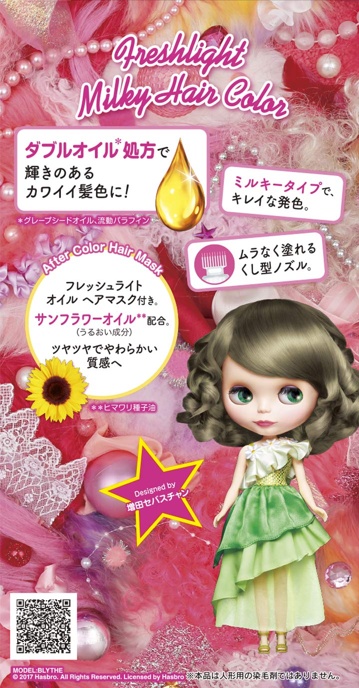 フレッシュライト ミルキーヘアカラー ミントアッシュ 容量135G ヘアカラー・黒髪用