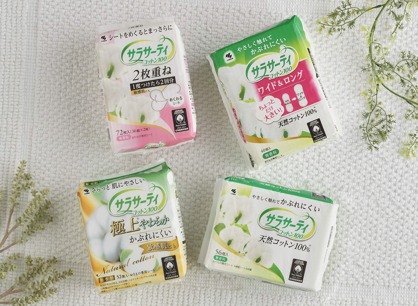 サラサーティコットン100 ワイド&ロング 40個 容量40個 小林製薬 生理用品