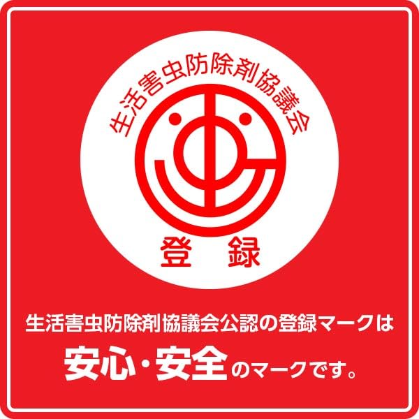 カメムシキンチョールH 300ML 容量300ML 大日本除虫菊(金鳥) 殺虫剤