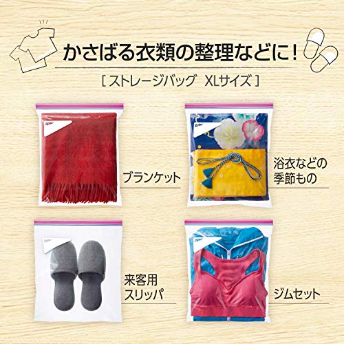 ジップロックスタイル ストレージバッグXL 5枚入 容量5枚 旭化成ホームプロダクツ 台所用品