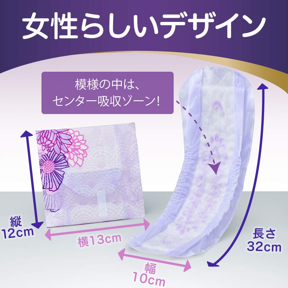 ウィスパ- うすさら安心 長時間・夜でも安心用 170cc 14枚 容量14枚 P&G 大人用オムツ