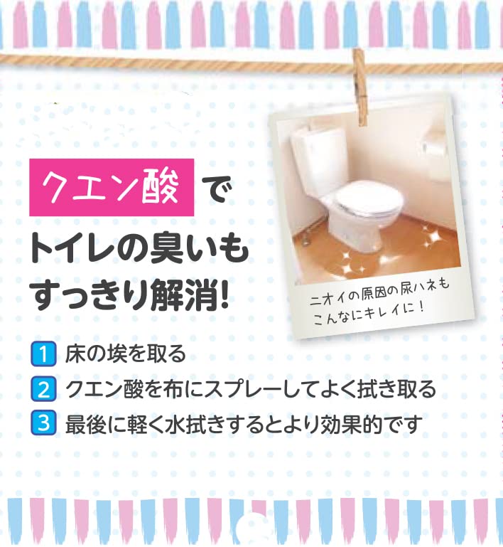 ナチュラル暮らし クエン酸クリーナー 450ml 容量450ML カネヨ石鹸 食器用洗剤・自然派