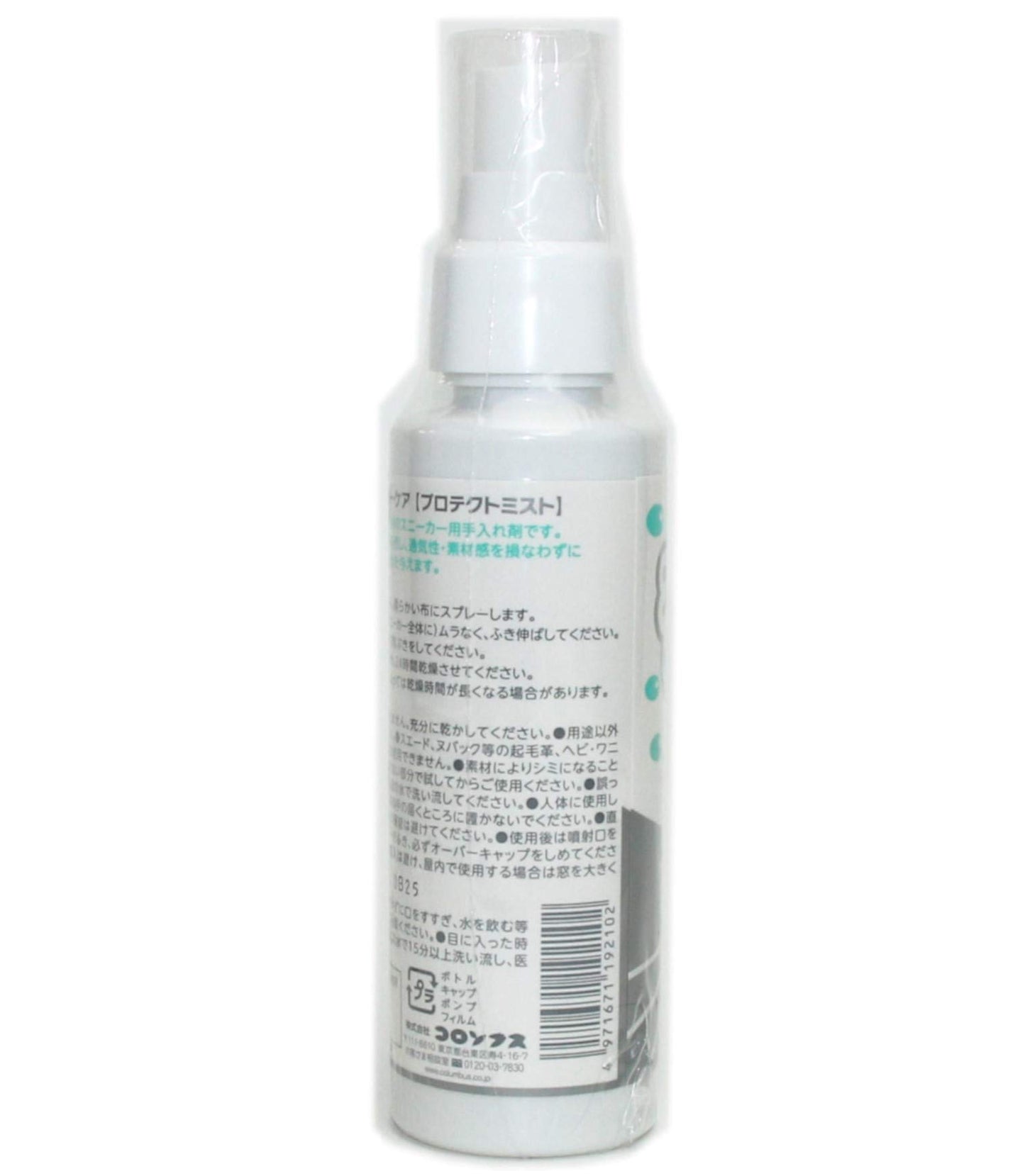 スニーカーケアプロテクトミスト 容量100ML コロンブス シューケア