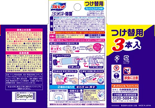 ブルーレットスタンピー除菌効果プラスつけ替え用3本フレッシュコットン 容量84G 住居洗剤・トイレ用