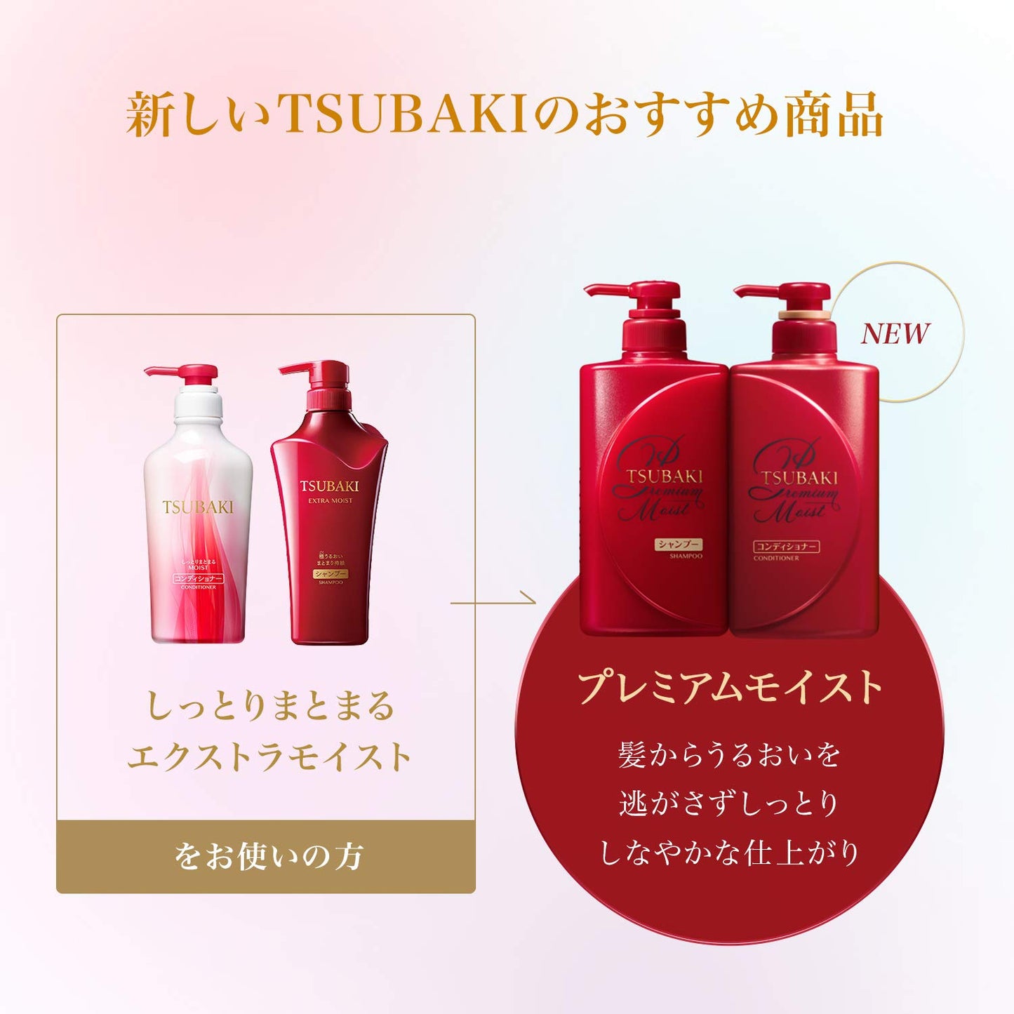 TSUBAKI ツバキ プレミアムモイスト ヘアコンディショナー 詰替え 660ml 容量660ML シャンプー
