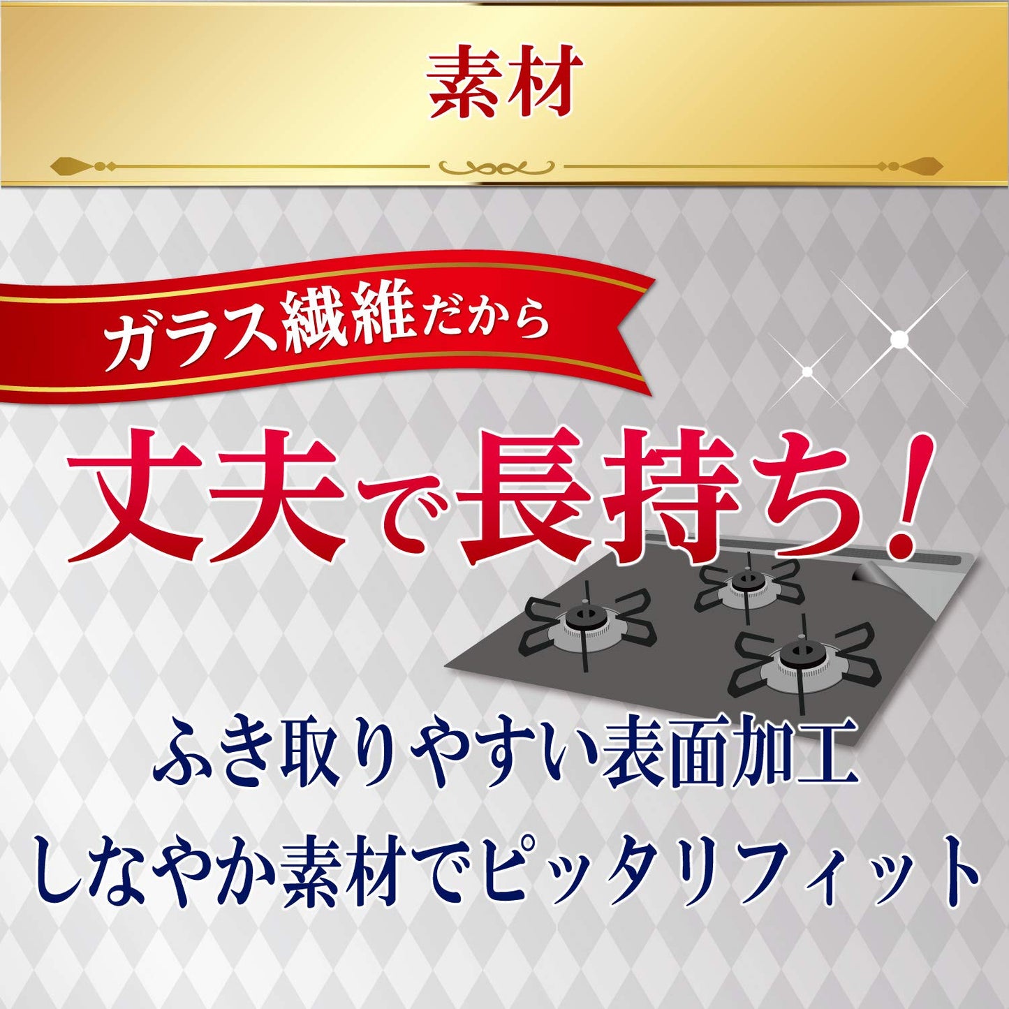 幅60用システムガスマットSOFT ブラック 容量1マイ 東洋アルミ アルミ