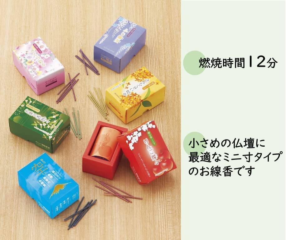 りんご燦々 煙少香 ミニ寸 容量70G マルエス お線香