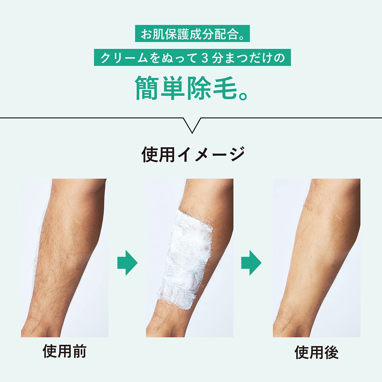 エピラットオム 薬用除毛クリーム 容量150G クラシエ ボディソープ