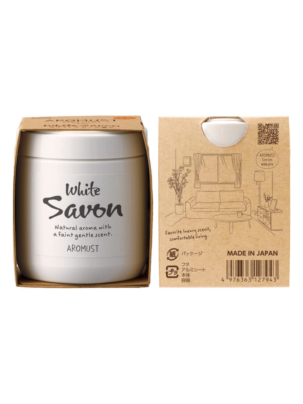 アロマストナチュラル ホワイトサボン 容量160ML オカモト産業 芳香剤・部屋用