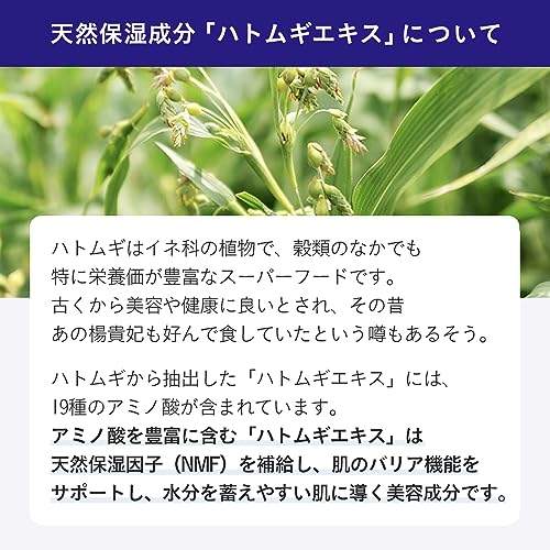 ナチュリエ ハトムギ浸透乳液 230ml 容量230ML イミュ 化粧品