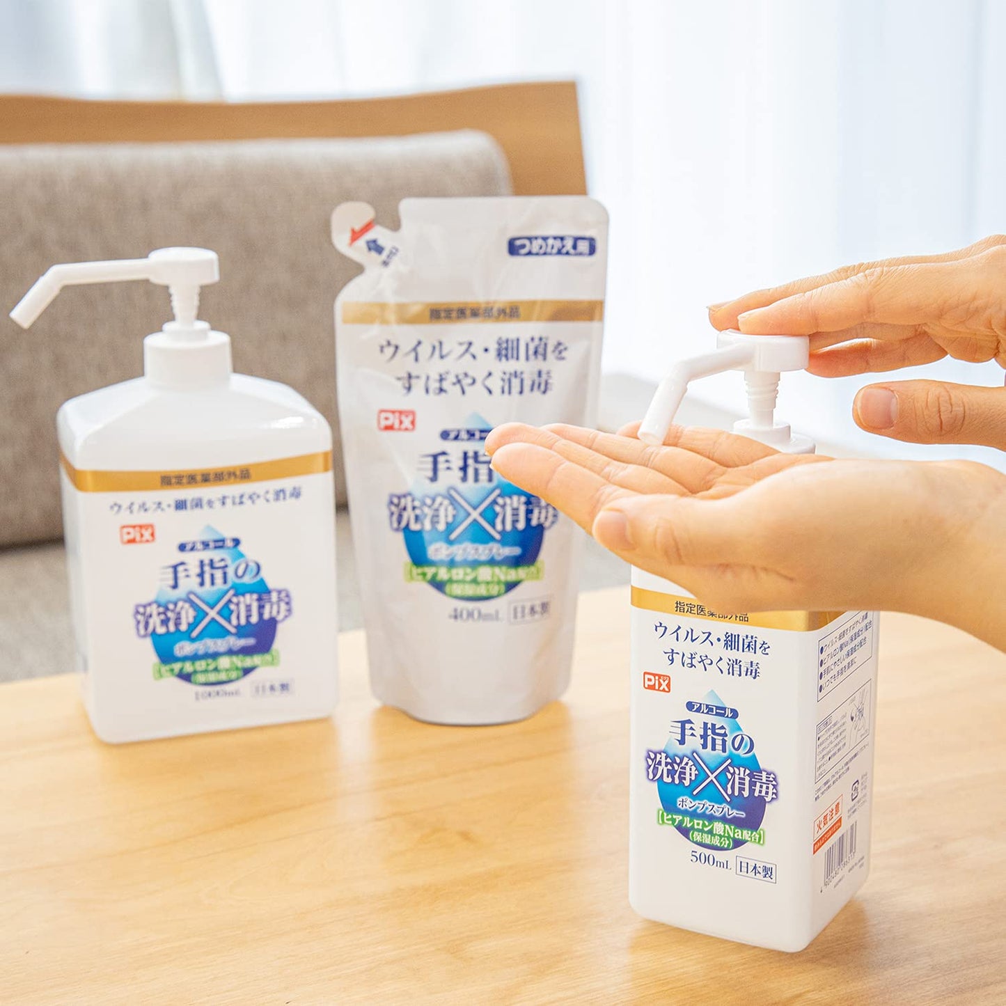 ピクス手指の消毒携帯用 容量60ML ライオンケミカル 消毒用アルコール