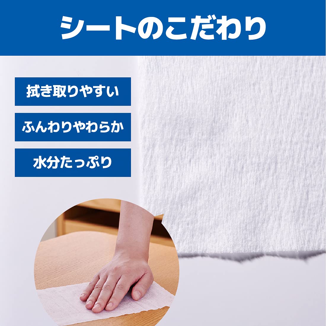 エリエール除菌できるアルコールタオル抗菌成分プラスボックス本体40枚 容量40マイウェットティッシュ