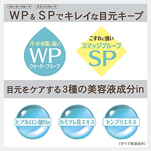 サナ ニューボーン クリーミーアイペンシルEX 03 容量1コ 常盤薬品 メイク