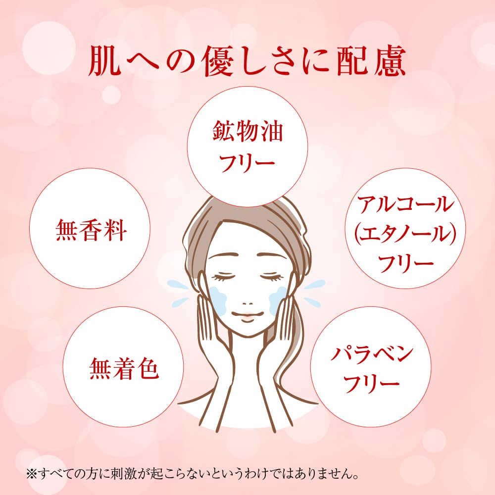 肌ラボ 極潤 薬用ハリ化粧水 つめかえ用 170mL 容量170ML ロート製薬 化粧水・ローション