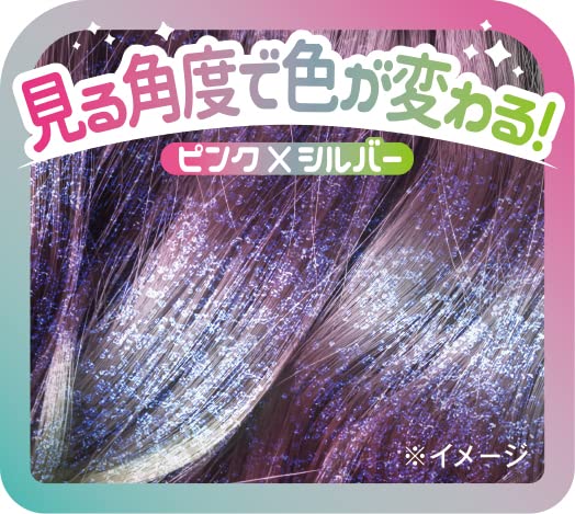 ビューティーン 1DAYクレイジー! ユニコーンピンク 容量50Gホーユー ヘアカラー・黒髪用