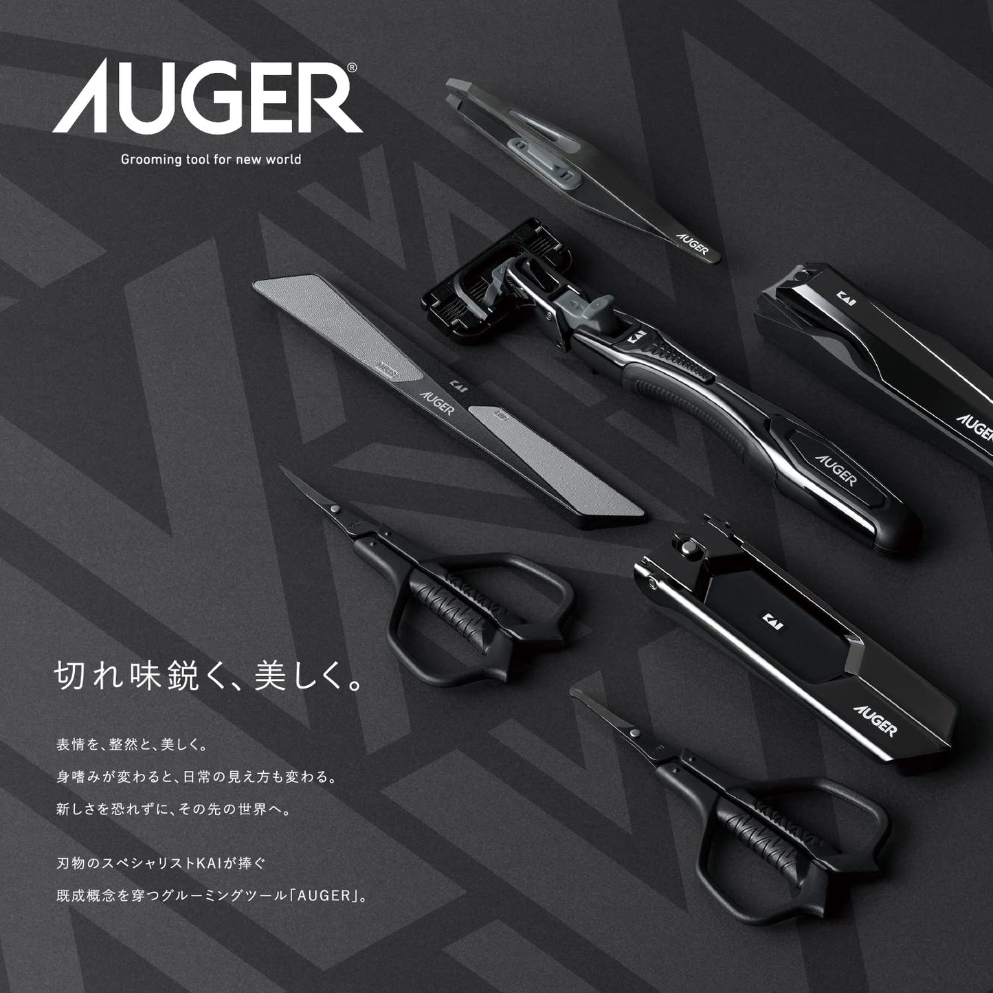 AUGER替刃4個入 容量4コ貝印 男性用カミソリ