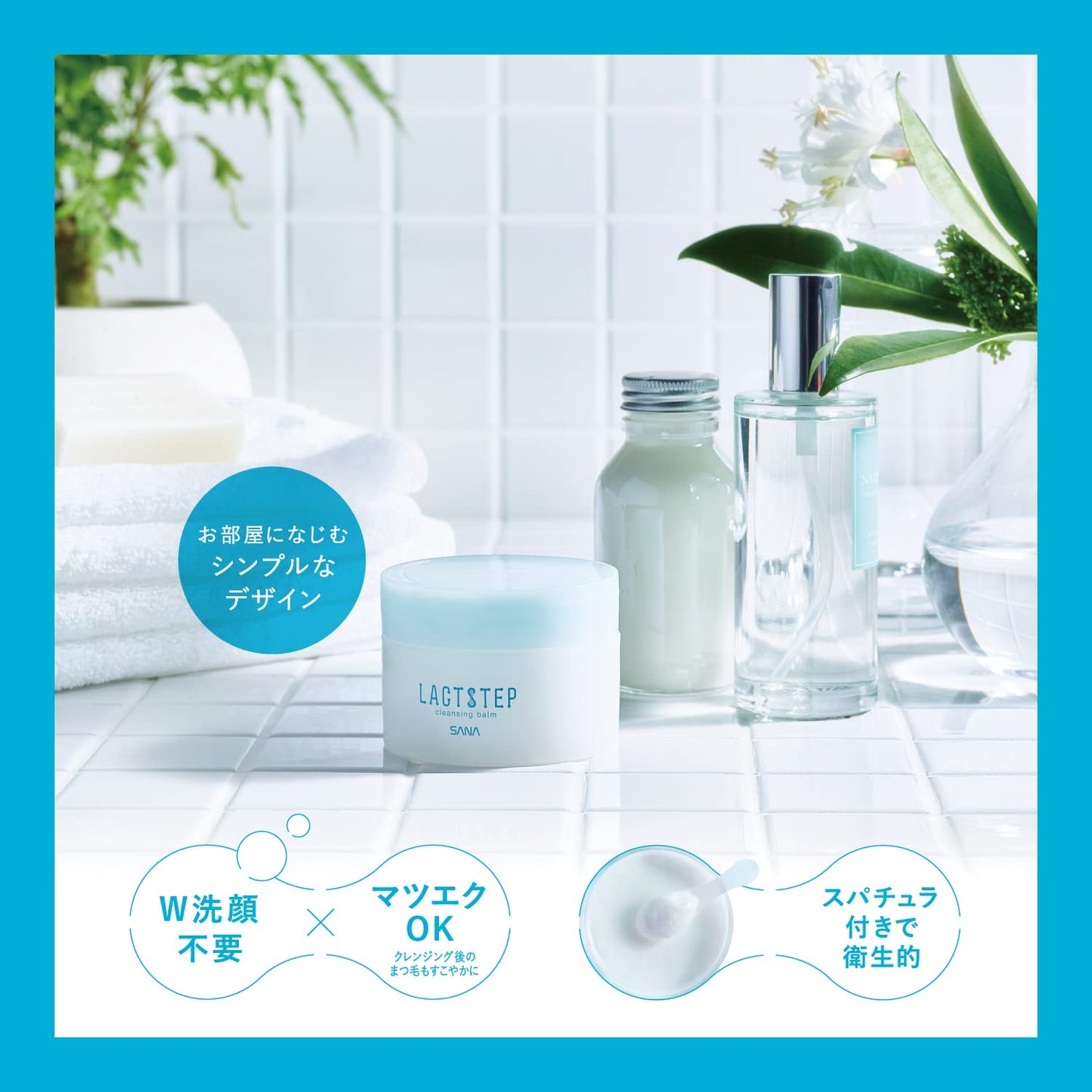 サナ ラクトステップ クレンジングバーム 容量95G常盤薬品 メイク落とし・クレンジング