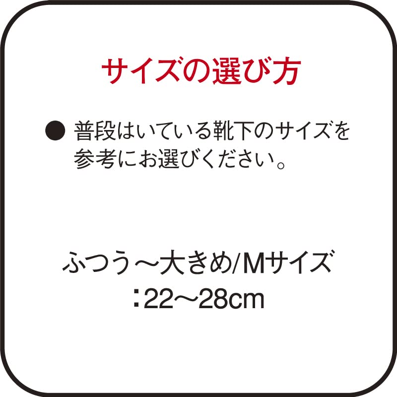 バンテリンコーワ加圧サポーター足くび専用固定タイプ 右足用フリーサイズ 容量1コ興和 衛生用品