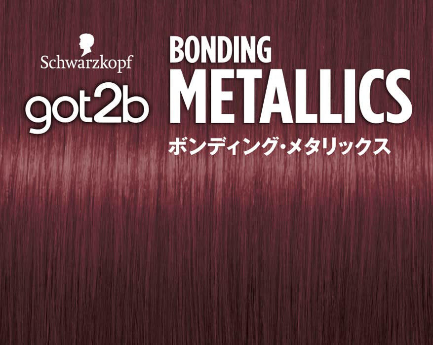 GOT2Bボンディング・メタリックス ヘアカラー バーガンディルビー 容量1コヘンケルジャパン
