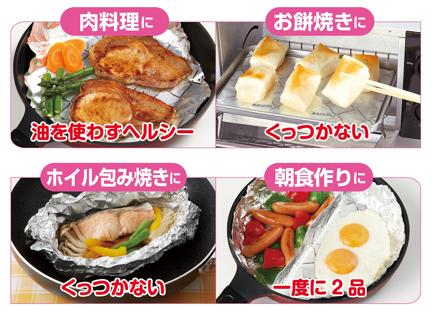 キチントさん フライパン用ホイルシート10m 容量10M クレハ 台所用品