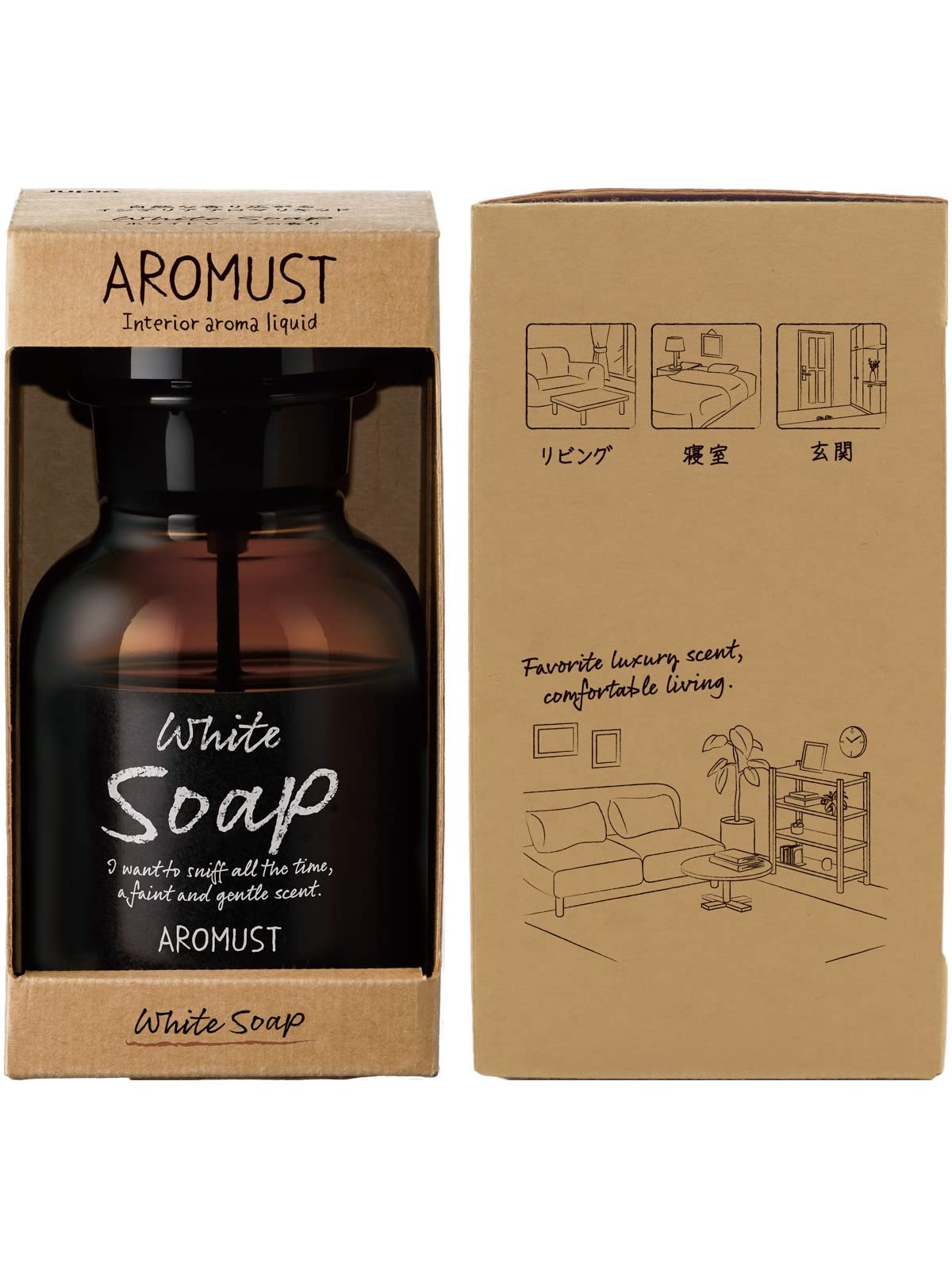 アロマストリキッド ホワイトソープ 容量210ML 晴香堂 芳香剤・部屋用