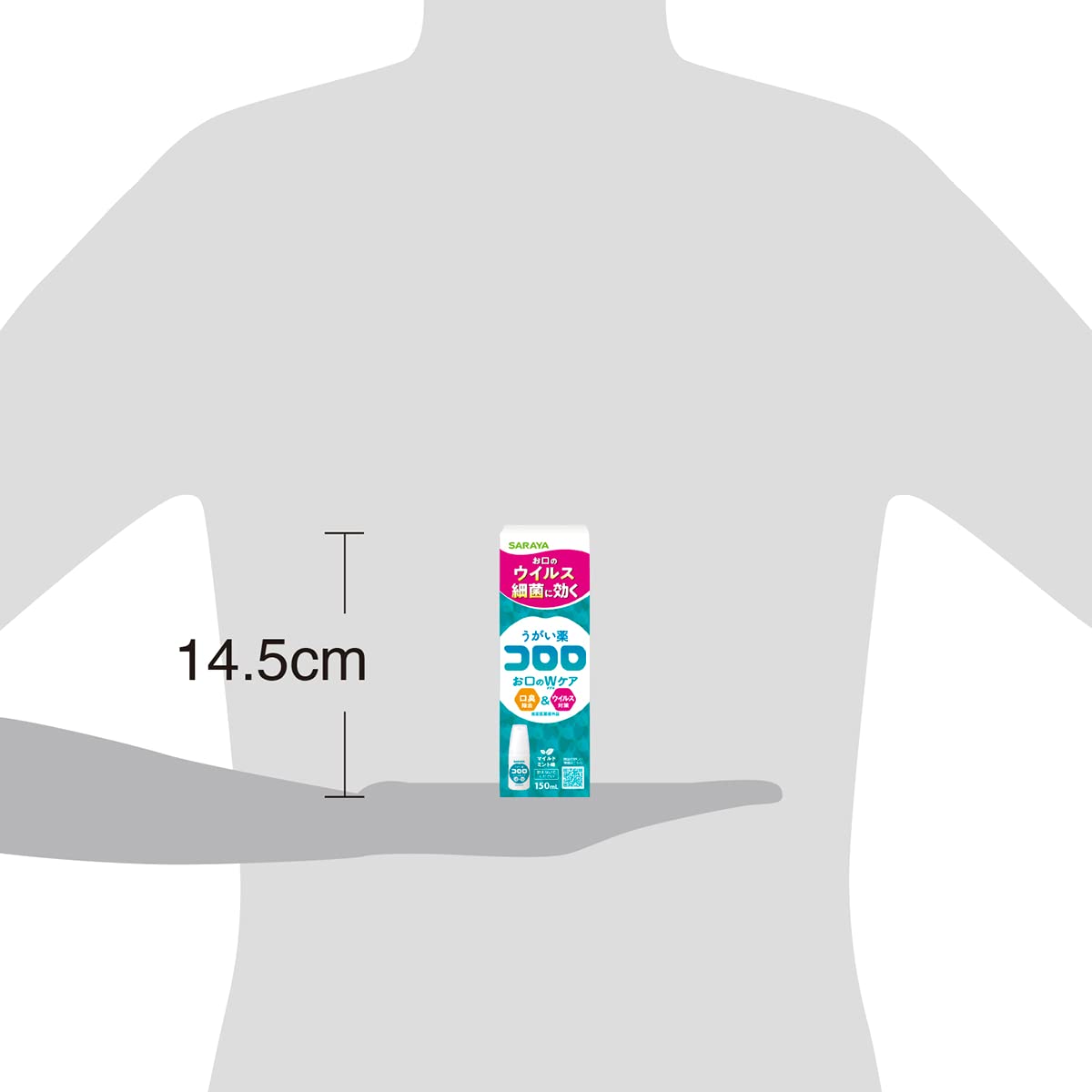 うがい薬コロロ 150mL 容量150ML サラヤ マウスウォッシュ