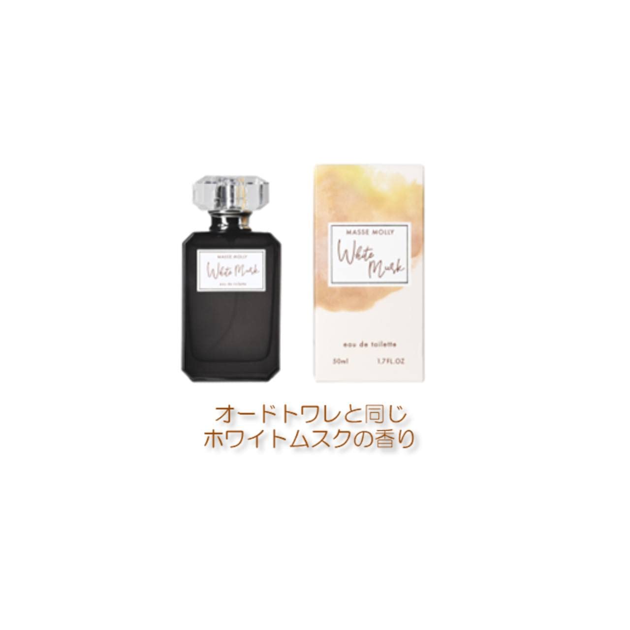 MASSEMOLLYホワイトムスクボディクリーム 容量300G コスメステーション ボディケア