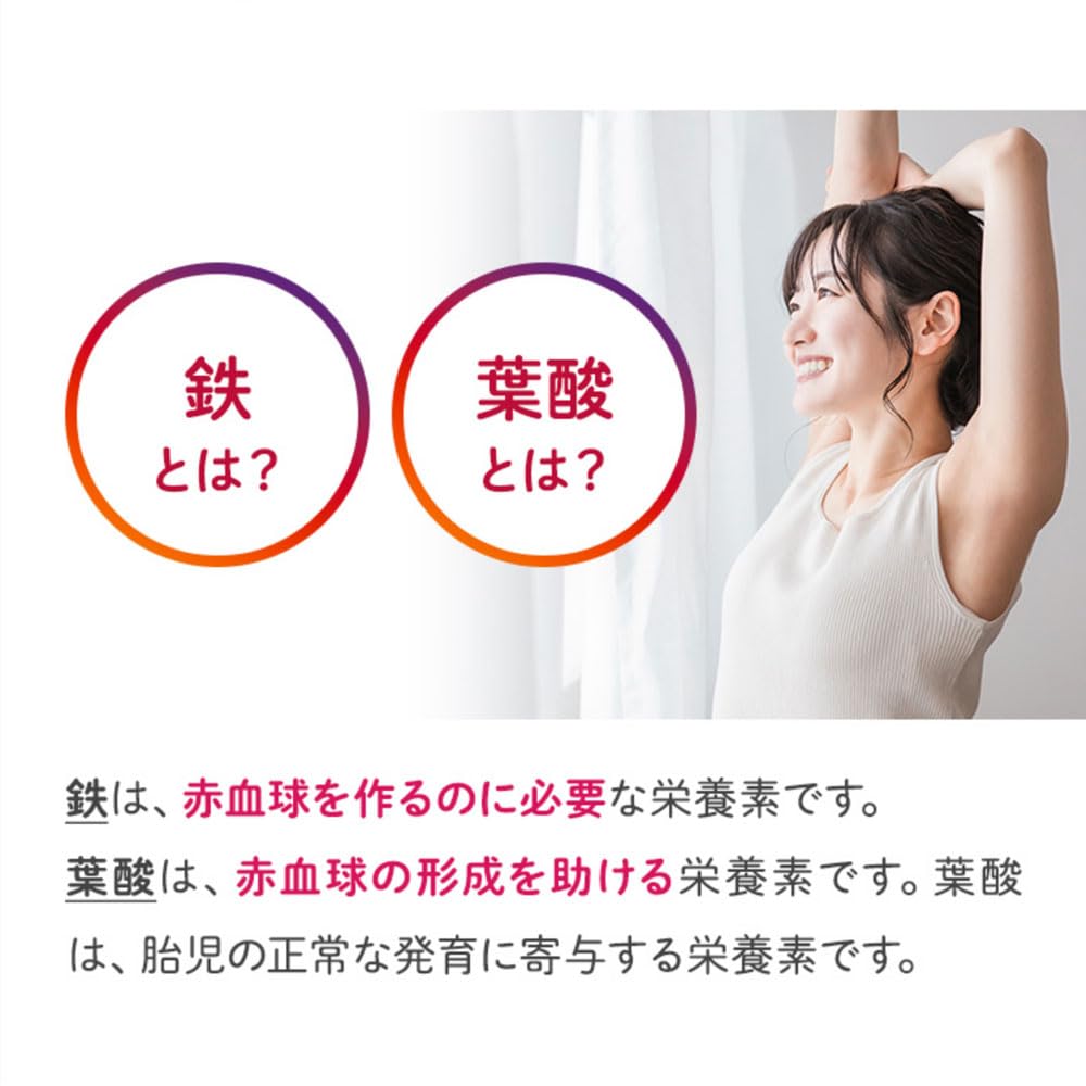 めにサプリSparkling ヘム鉄&葉酸 容量14コ メニコン 健康食品