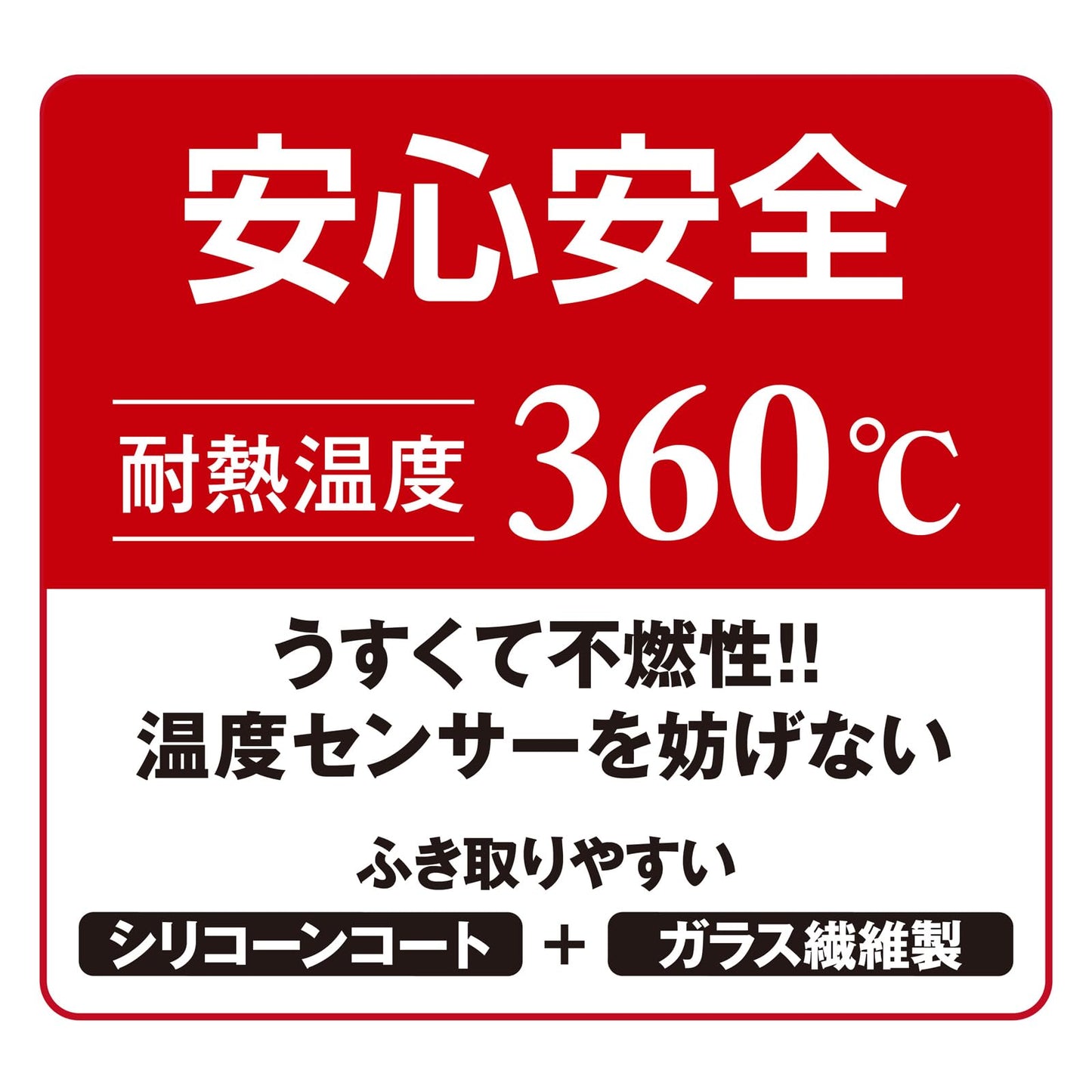 徳用IHマットソフトカトラリー柄ブラックN 容量2マイ 東洋アルミ アルミ