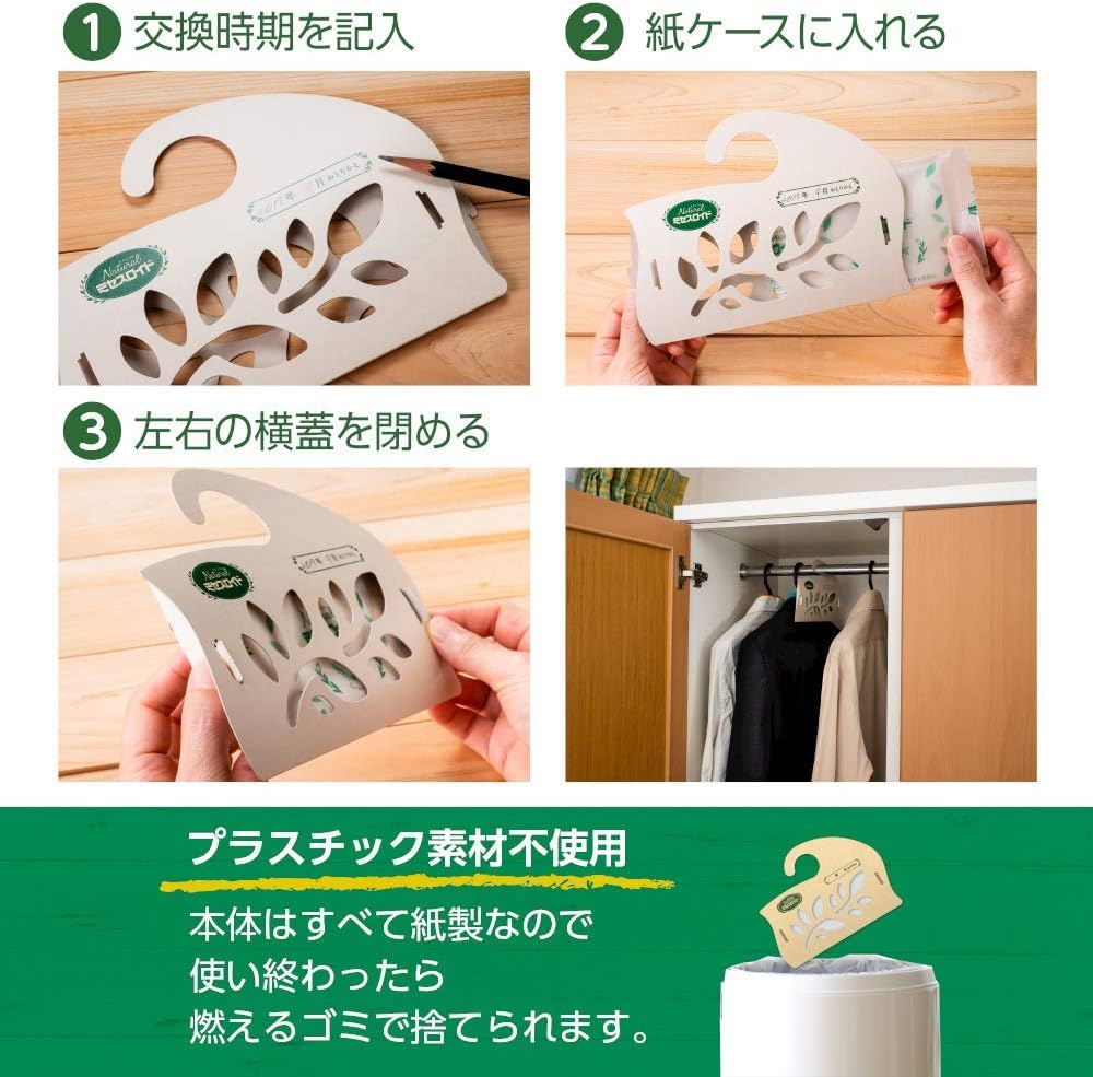 Naturalミセスロイド ウォークインクローゼット用 3個入 容量3コ 白元アース 防虫剤