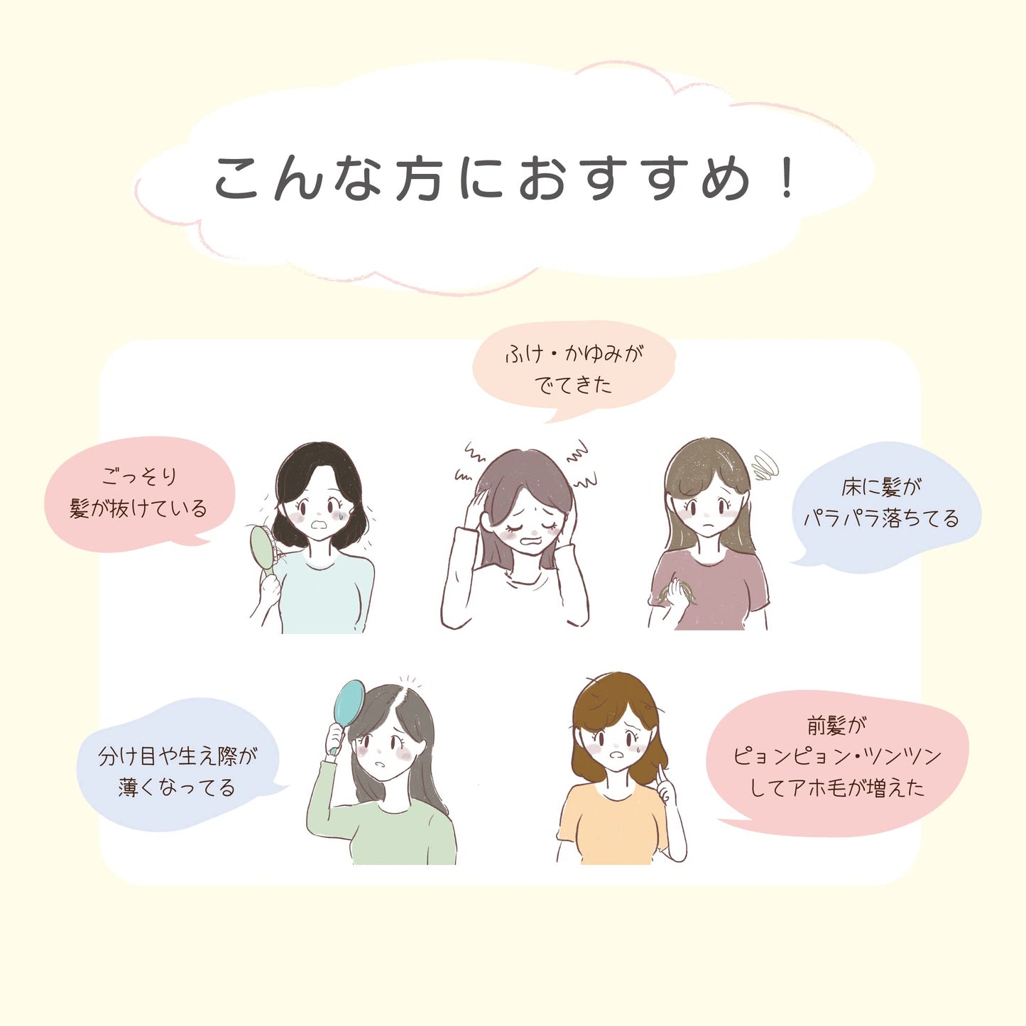 髪の母 ヘアエッセンス 容量150ML 加美乃素本舗 育毛剤・養毛剤