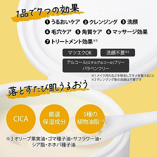ソフティモ クリアプロ クレンジングバーム CICA ディープクリア 容量90Gコーセーコスメポート