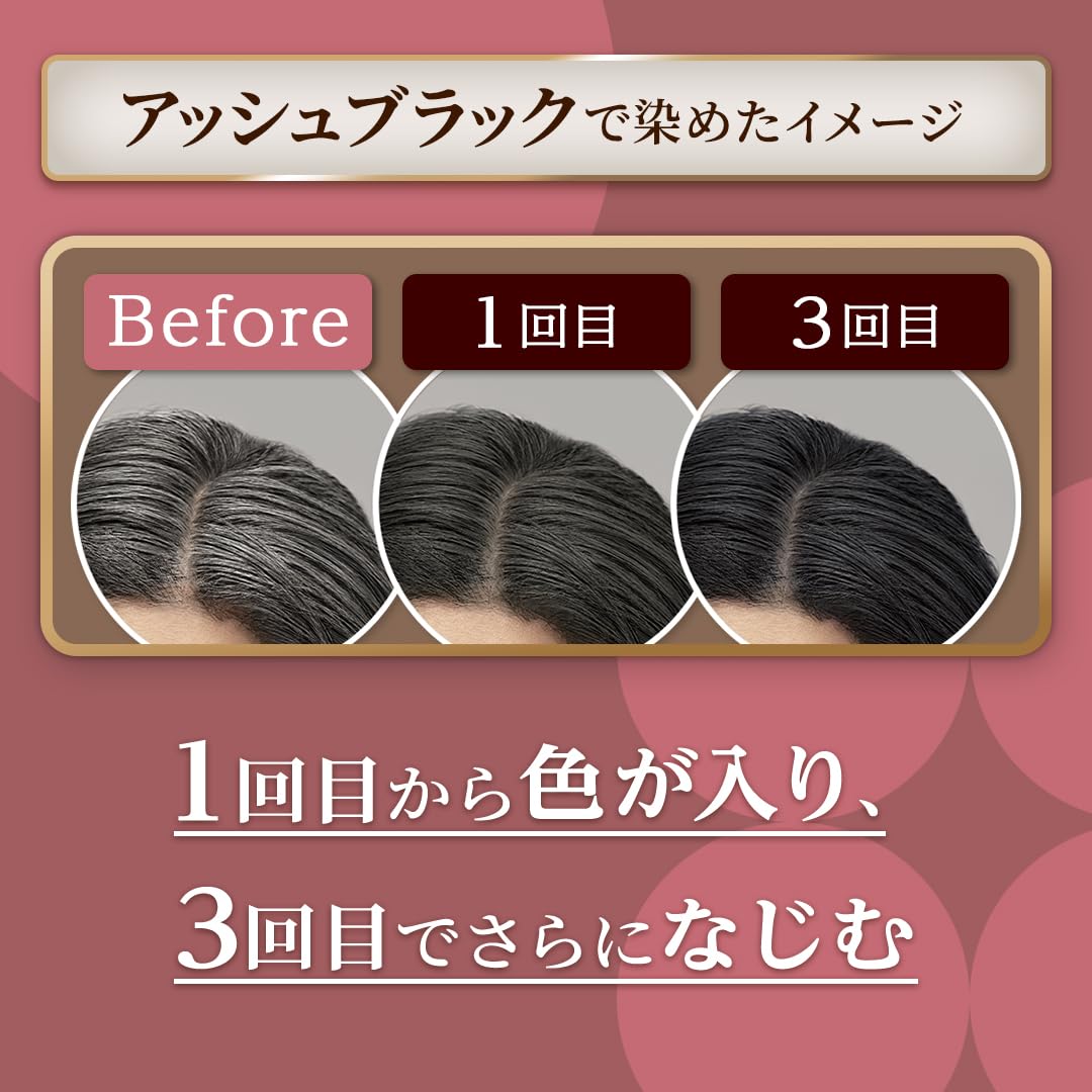 シエロ カラートリートメント リタッチヨウ アッシュブラック 容量140Gホーユー ヘアカラー・白髪用