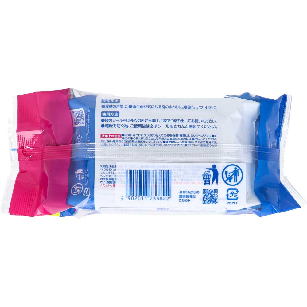 エリエール 除菌できるアルコールタオル 携帯用 32枚入×2個パック - MONOW 公式ショップ